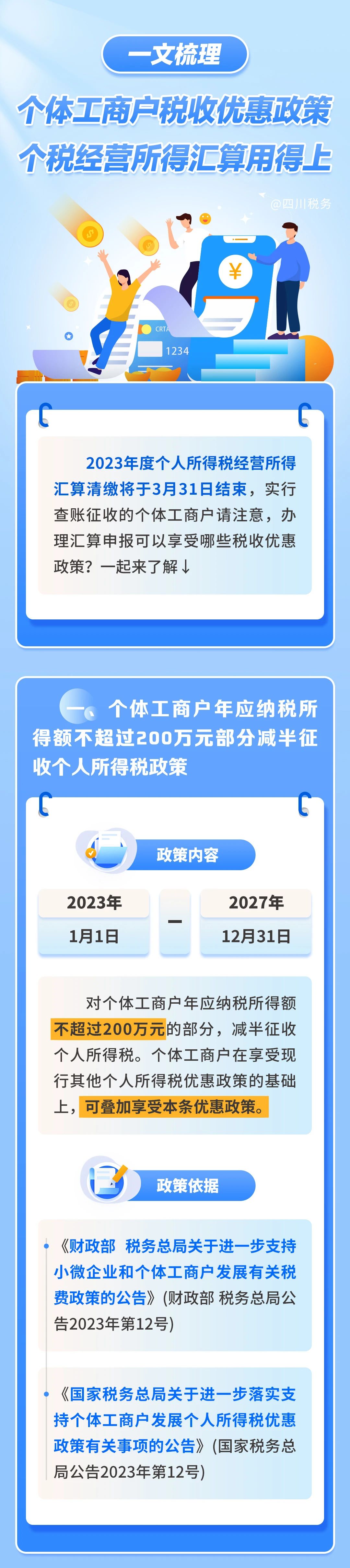 微信圖片_20240325084052.jpg